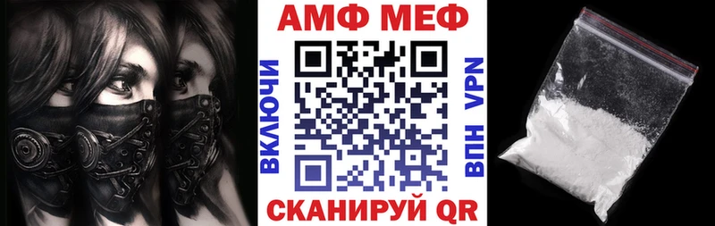 Купить  Старый Оскол  Амфетамин 98% 