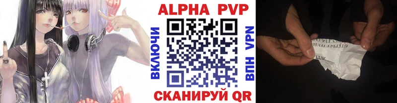 Alfa_PVP крисы CK  Купить где  Старый Оскол 