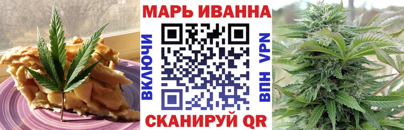 Купить где Старый Оскол Печенье с ТГК марихуана
