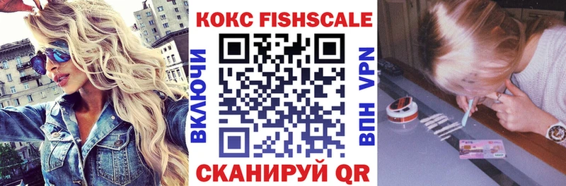 Купить  Старый Оскол  Cocaine 97% 