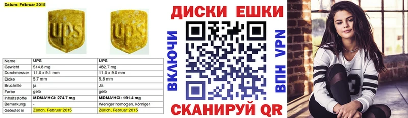 ЭКСТАЗИ круглые  Купить где  Старый Оскол 