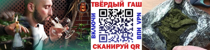 ГАШ убойный  Купить где  Старый Оскол 