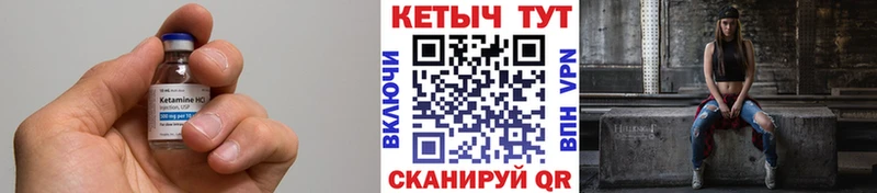 КЕТАМИН ketamine  Купить закладки  Старый Оскол 