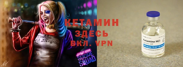 стаф Михайловск