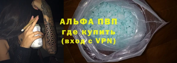 спайс Михайловка