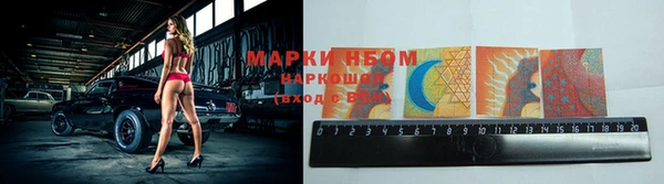 спайс Михайловка