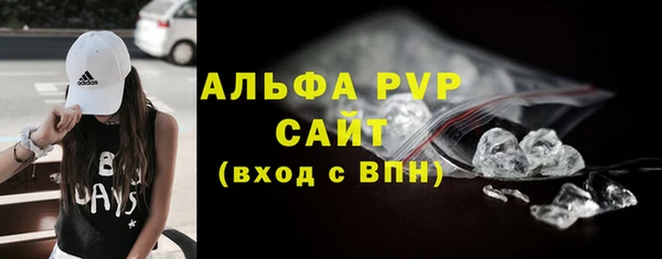 спайс Михайловка