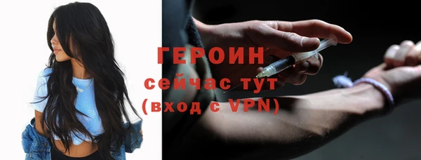 кокаин премиум Михайлов