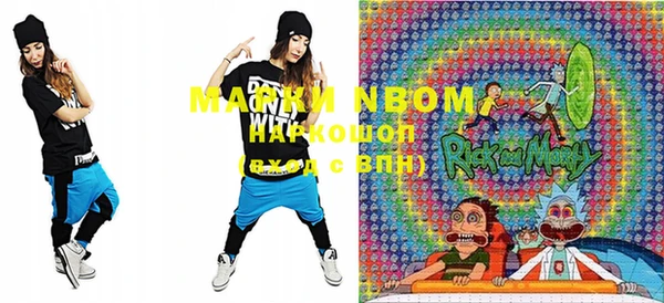 кокаин премиум Михайлов