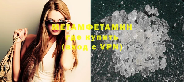 кокаин премиум Михайлов