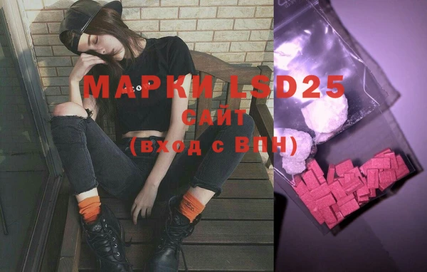 спайс Михайловка