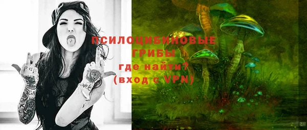 кокаин премиум Михайлов