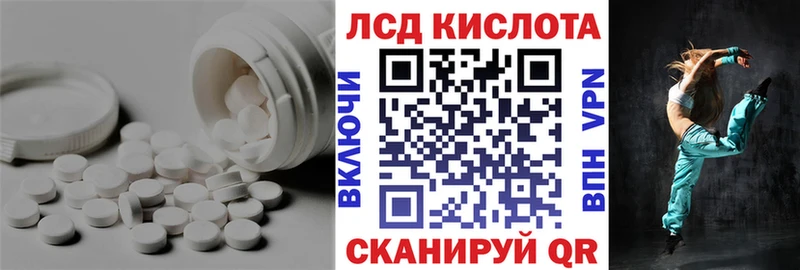 Купить  Старый Оскол  LSD-25 экстази ecstasy 