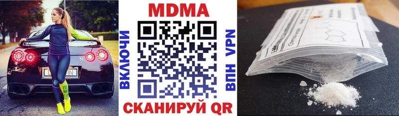 Купить где  Старый Оскол  МДМА кристаллы 
