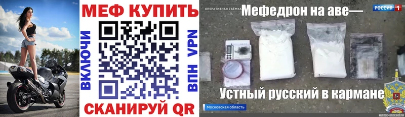 Купить где  Старый Оскол  Мефедрон кристаллы 