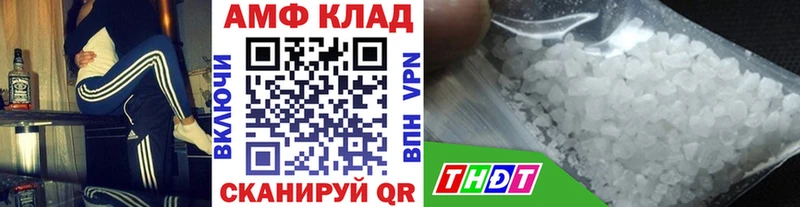 Купить Старый Оскол Первитин пудра