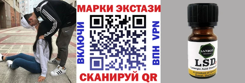 Марки N-bome 1,5мг  Купить где  Старый Оскол 