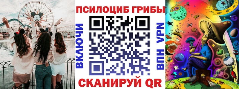 Купить где  Старый Оскол  Галлюциногенные грибы мицелий 