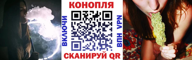 Каннабис AK-47 Купить закладки Старый Оскол